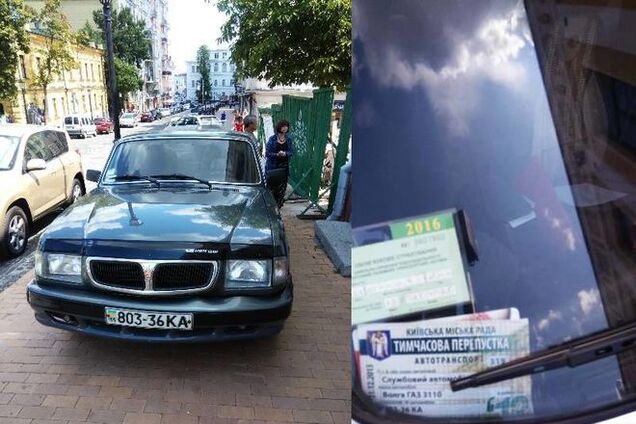 'Мне пофиг': в Киеве автомобиль мэрии стал 'героем парковки'