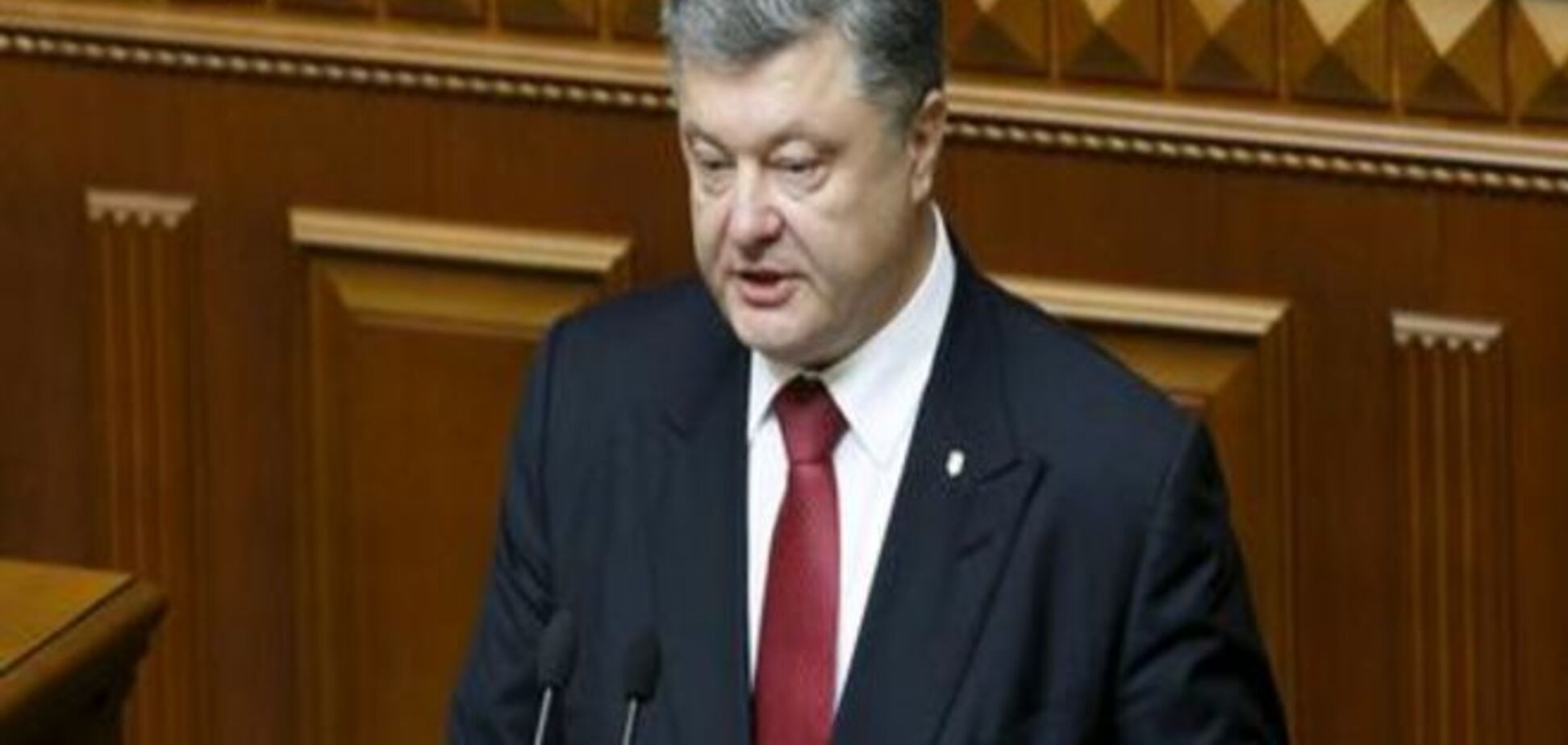 Порошенко: Зміни до Конституції не передбачають особливого статусу Донбасу