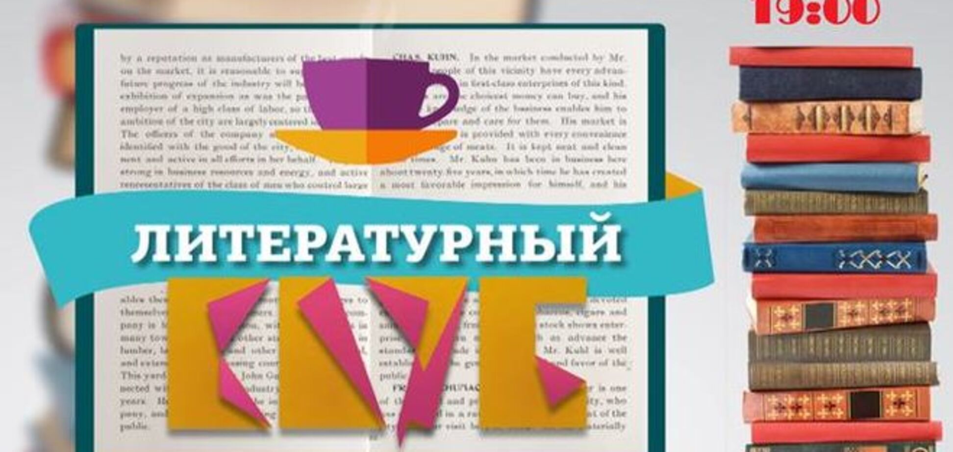 Вы уже умеете взрывать сознание читателя одним заголовком?