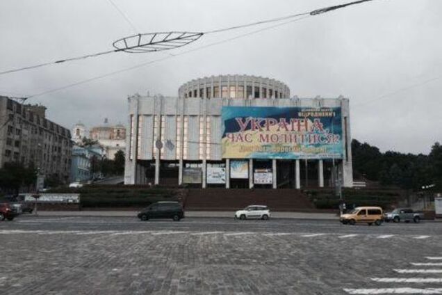 С 'Украинского дома' в Киеве исчезла гигантская реклама: фотофакт