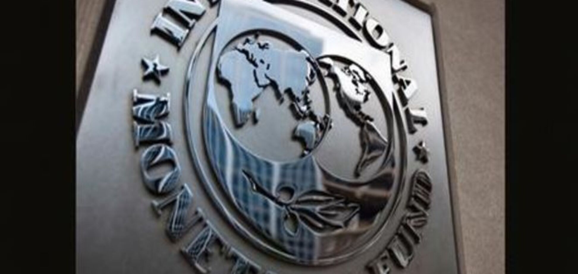 Глава МВФ: Греческий долг нужно реструктуризовать