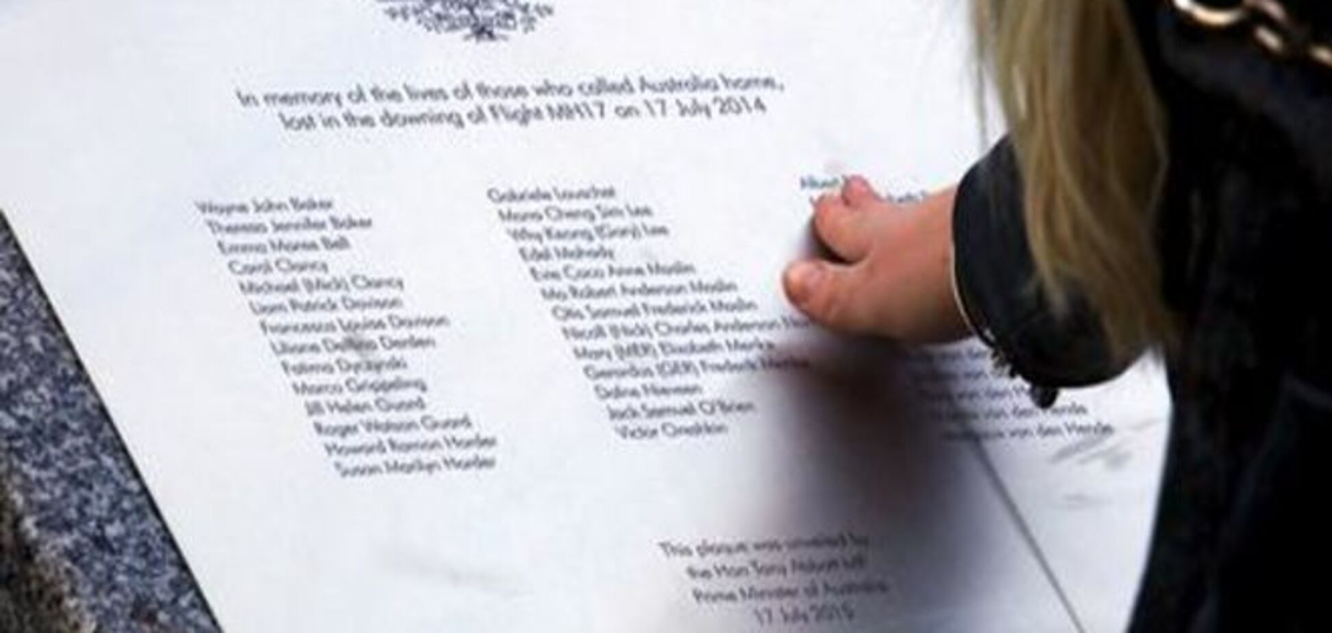 У світі вшановують пам'ять загиблих в авіакатастрофі літака MH17