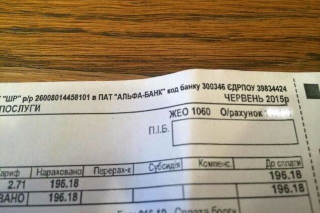 Від підроблювачів платіжок постраждали десятки жителів Києва
