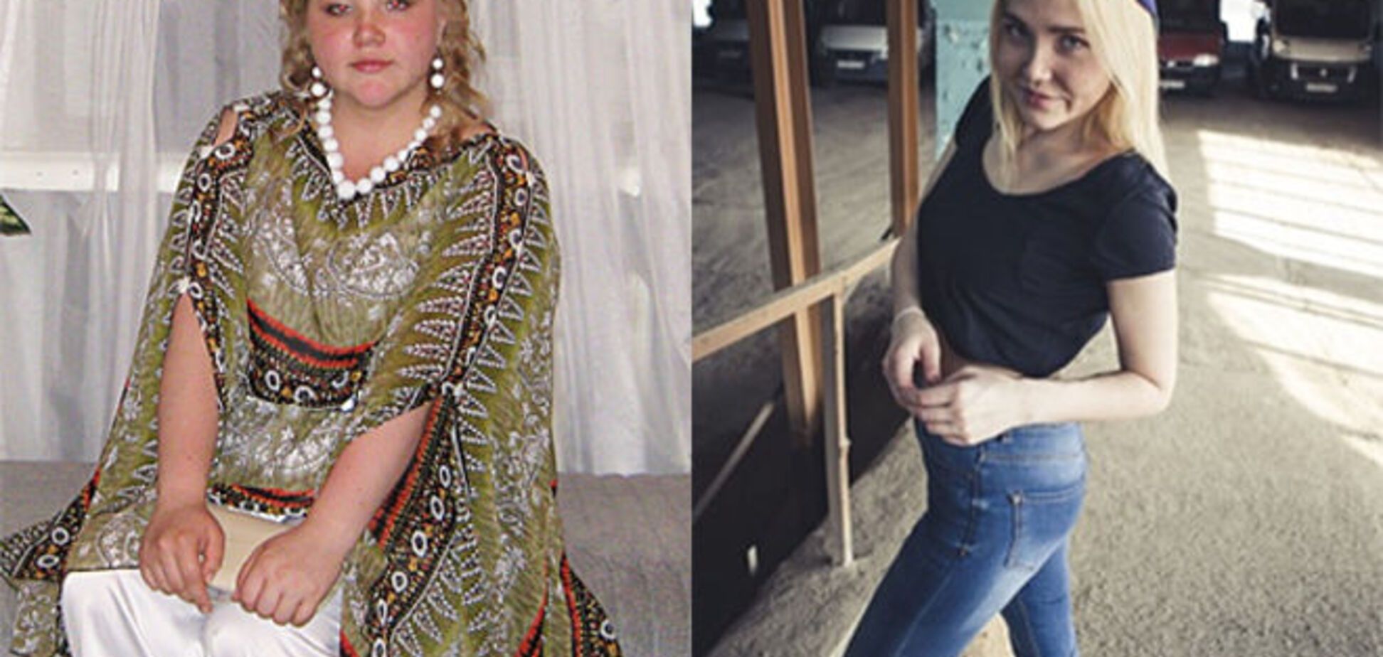 Как реально похудеть: история девушки, избавившейся от 68 килограммов