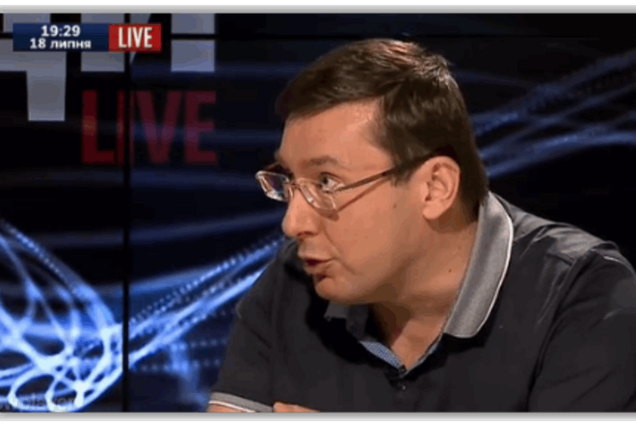 Без податків: Луценко розповів, як Донбас буде витрачати гроші при 'особливому статусі'