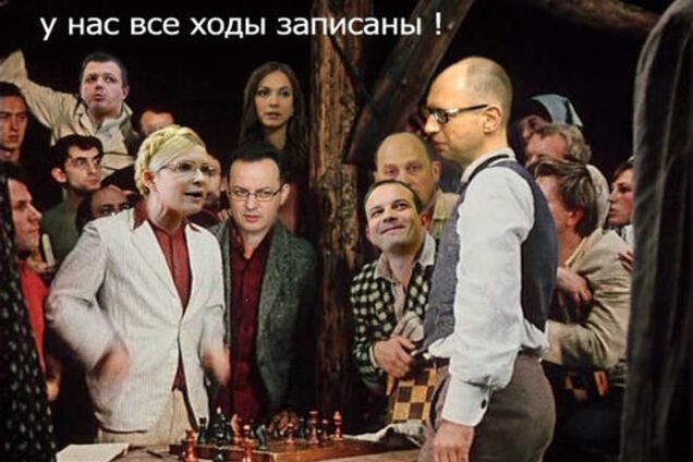Тимошенко дала двоечнику Яценюку урок арифметики