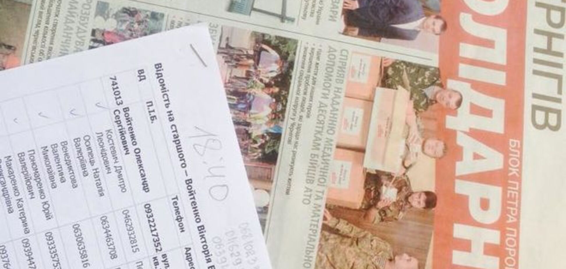 В Чернигове милиция 'накрыла' точку, где Березенко скупал голоса избирателей