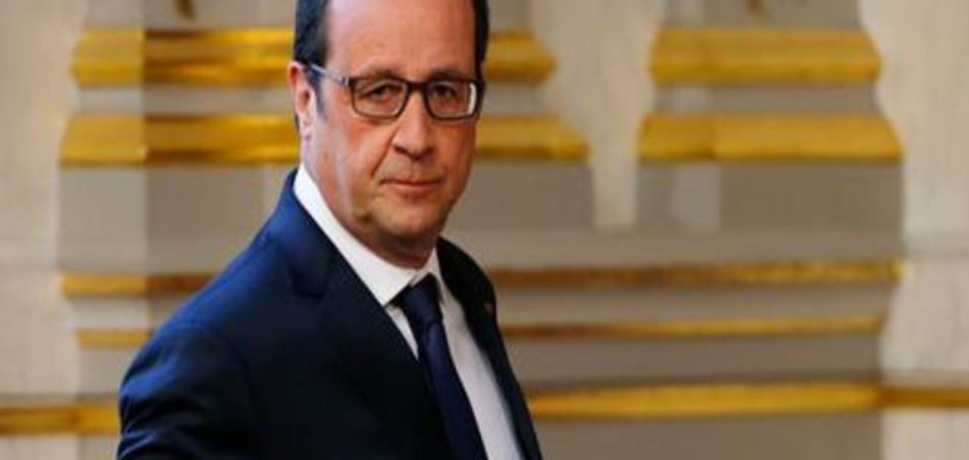 СМИ: Олланд предложил создать правительство еврозоны