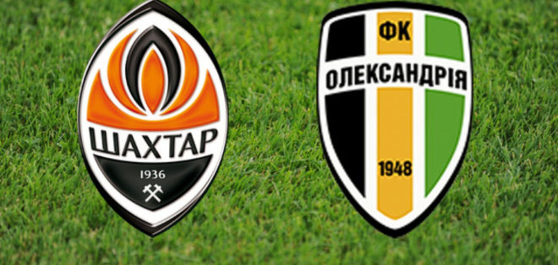 Шахтар - Олександрія - 1-0: дивитися онлайн відеотрансляцію матчу
