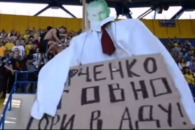 У Харкові 'спалили' президента 'Металіста': відео екзекуції