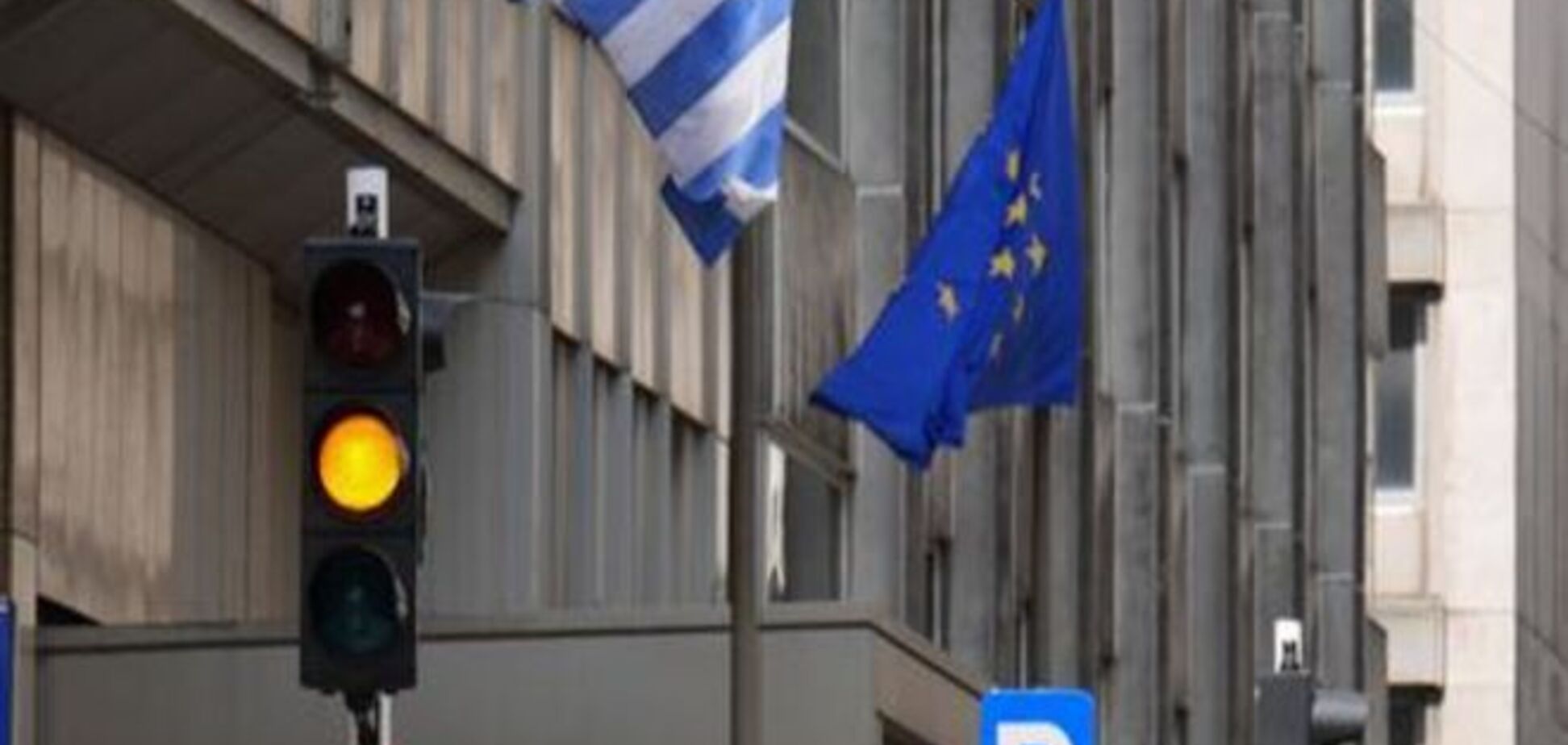 Опитування: більшість греків згодні на реформи заради євро