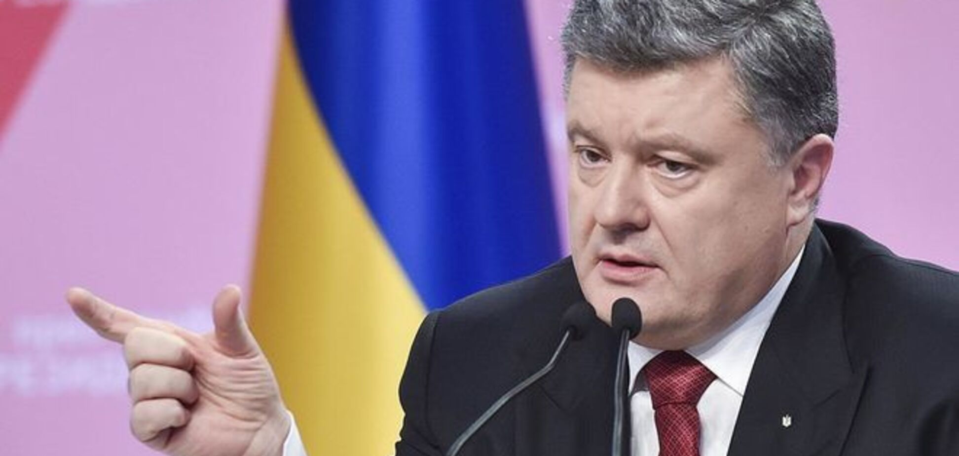 Порошенко назвал условия вступления в силу закона о местном самоуправлении на Донбассе