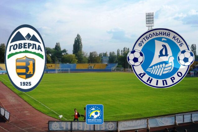 Говерла - Днепр - 1-1: сенсация в Ужгороде