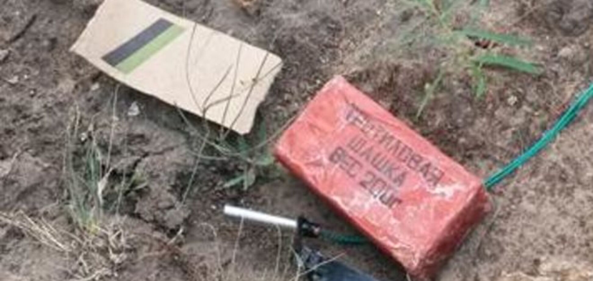 На Луганщине под многоэтажку заложили 14-килограммовую бомбу: опубликованы фото и видео