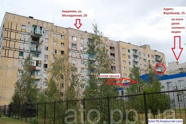 Авдеевка - доказательство того, что обстрел дома по адресу Молодежная, 20 велся со стороны 'ДНР'