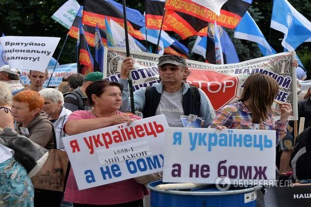 'Я украинец, а не бомж': под Радой собрались более тысячи разочарованных украинцев, фоторепортаж