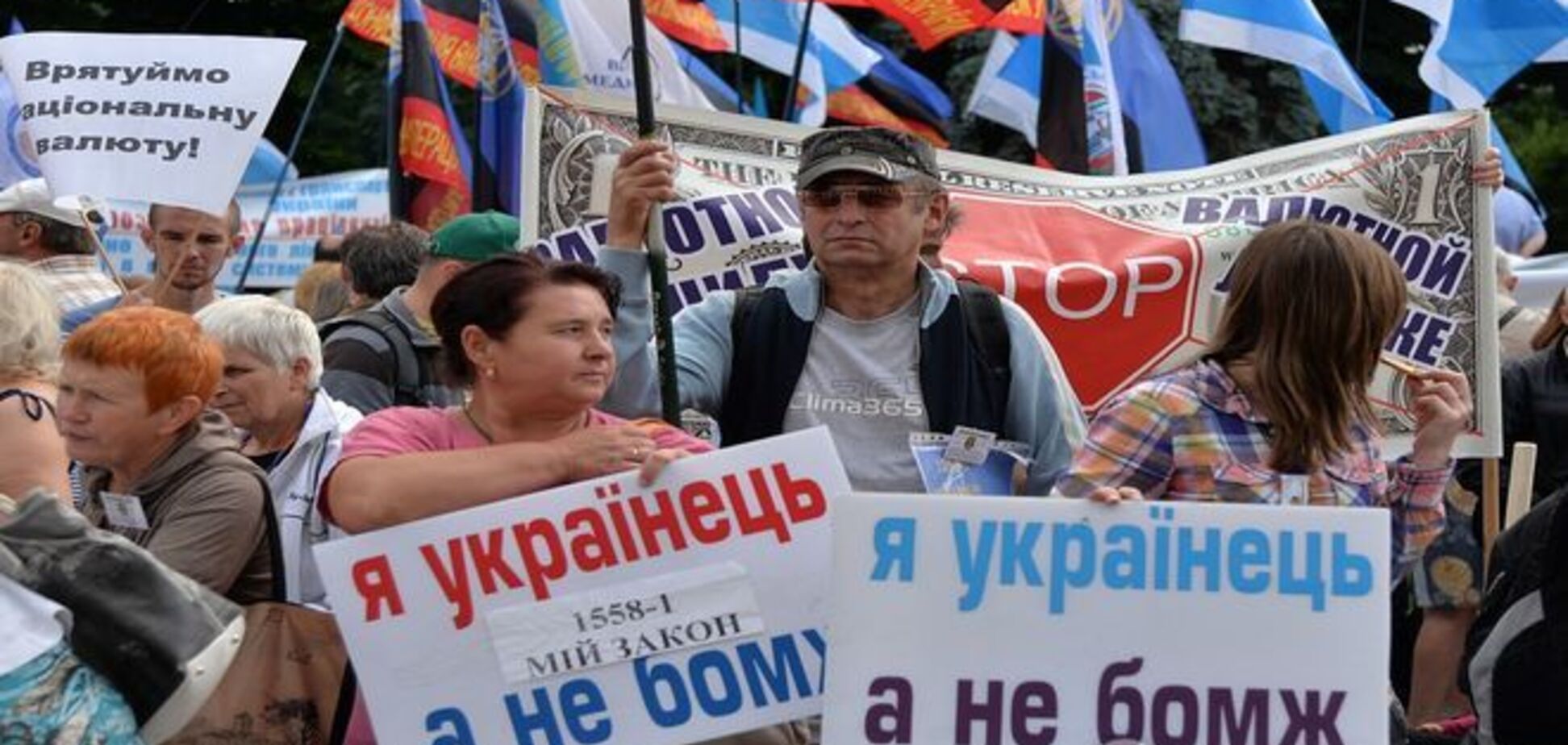 'Я украинец, а не бомж': под Радой собрались более тысячи разочарованных украинцев, фоторепортаж