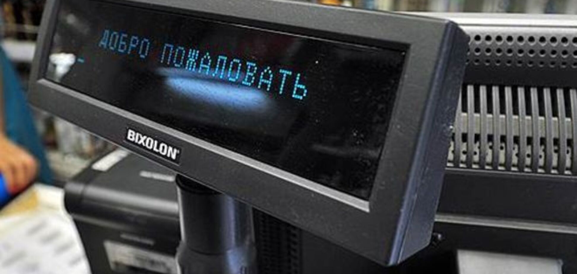 В Украине бизнес переведут на безнал: как можно будет рассчитываться