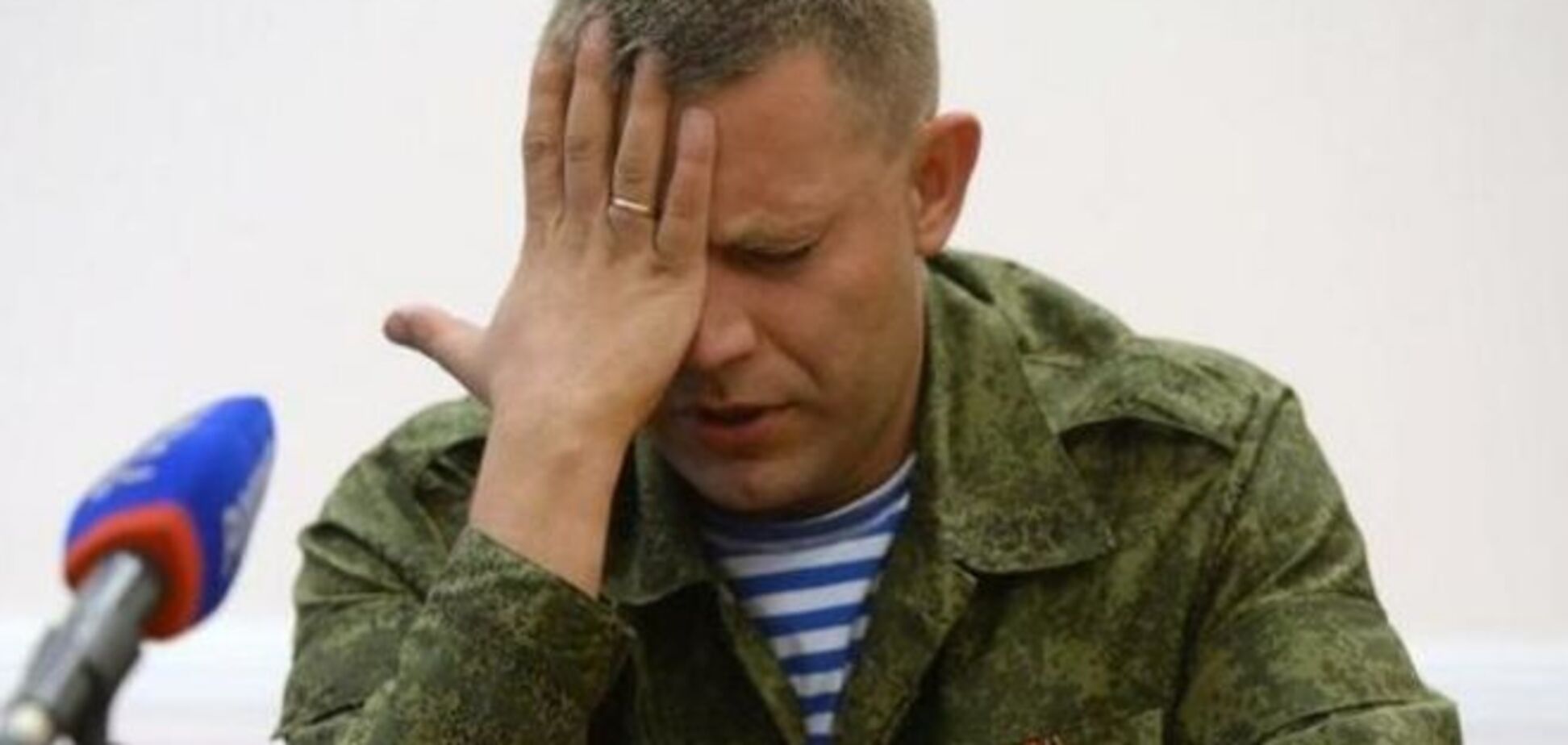 Захарченко готов кричать 'Слава Украине!'
