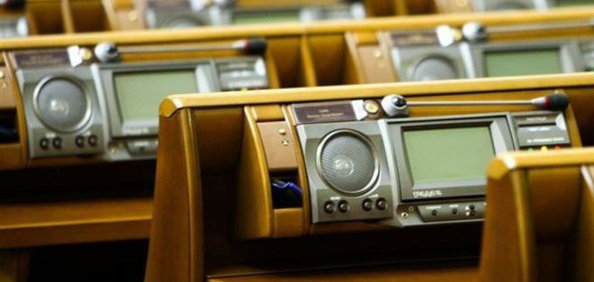 Депутатов от 'Народного фронта' вновь обвинили в кнопкодавстве