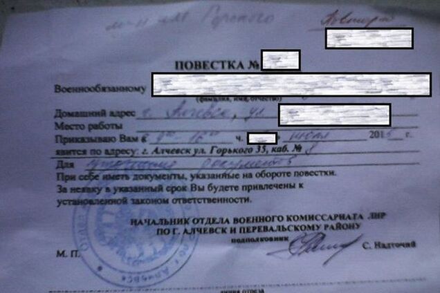 В Алчевську депутат-регіонал роздає повістки в армію терористів 'ЛНР': фотофакт