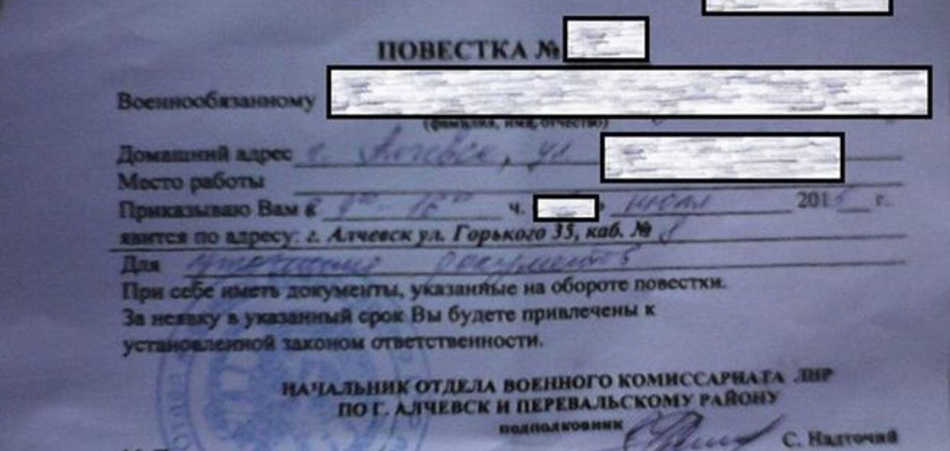 В Алчевске депутат-регионал раздает повестки в армию террористов 'ЛНР': фотофакт