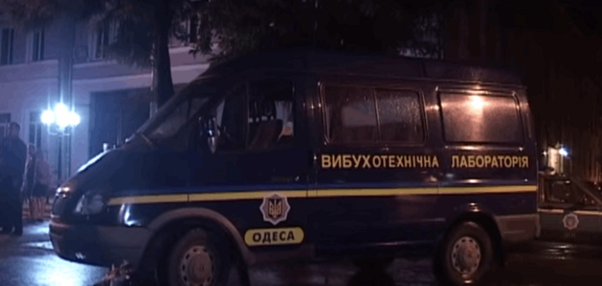 Ночной взрыв в Одессе назвали терактом: опубликованы фото и видео