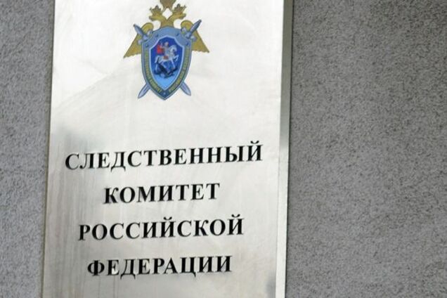 В России расследуют депортацию из Украины журналистки 'Первого канала'