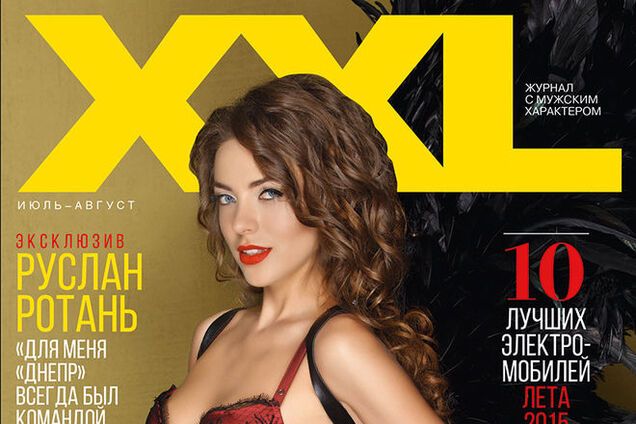 Журнал XXL опубликовал топ-10 лучших электромобилей лета 2015 |  Обозреватель | OBOZ.UA