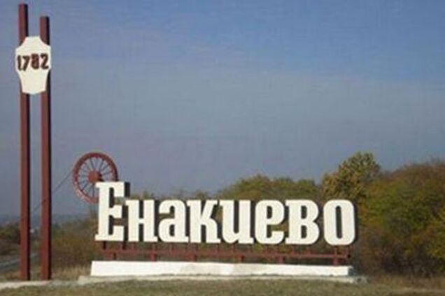 Еколог пояснив, чому аварія на шахті в Єнакієво не є небезпечною