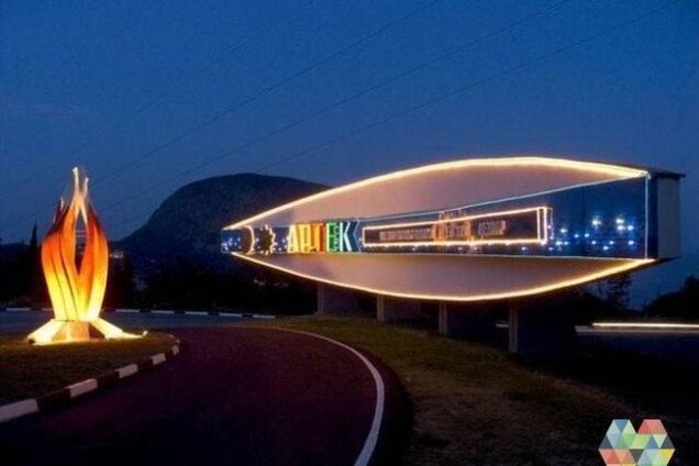 Друг Путина заработает 3 млрд рублей на крымском 'Артеке' - СМИ