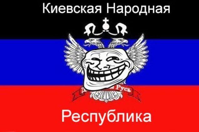 Організатори 'Київської народної республіки' отримали умовні терміни