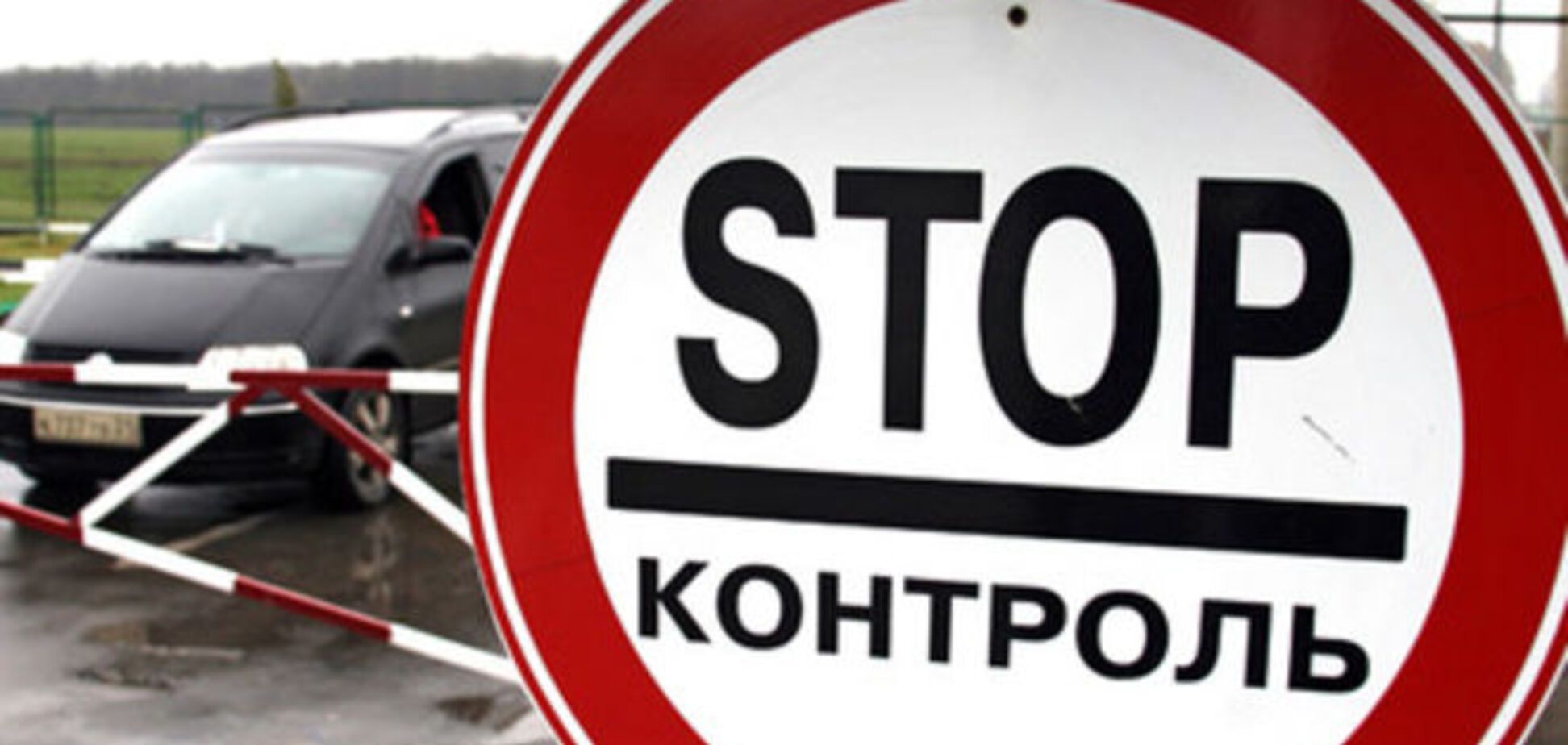 Новости из зоны. Ода российским пограничникам