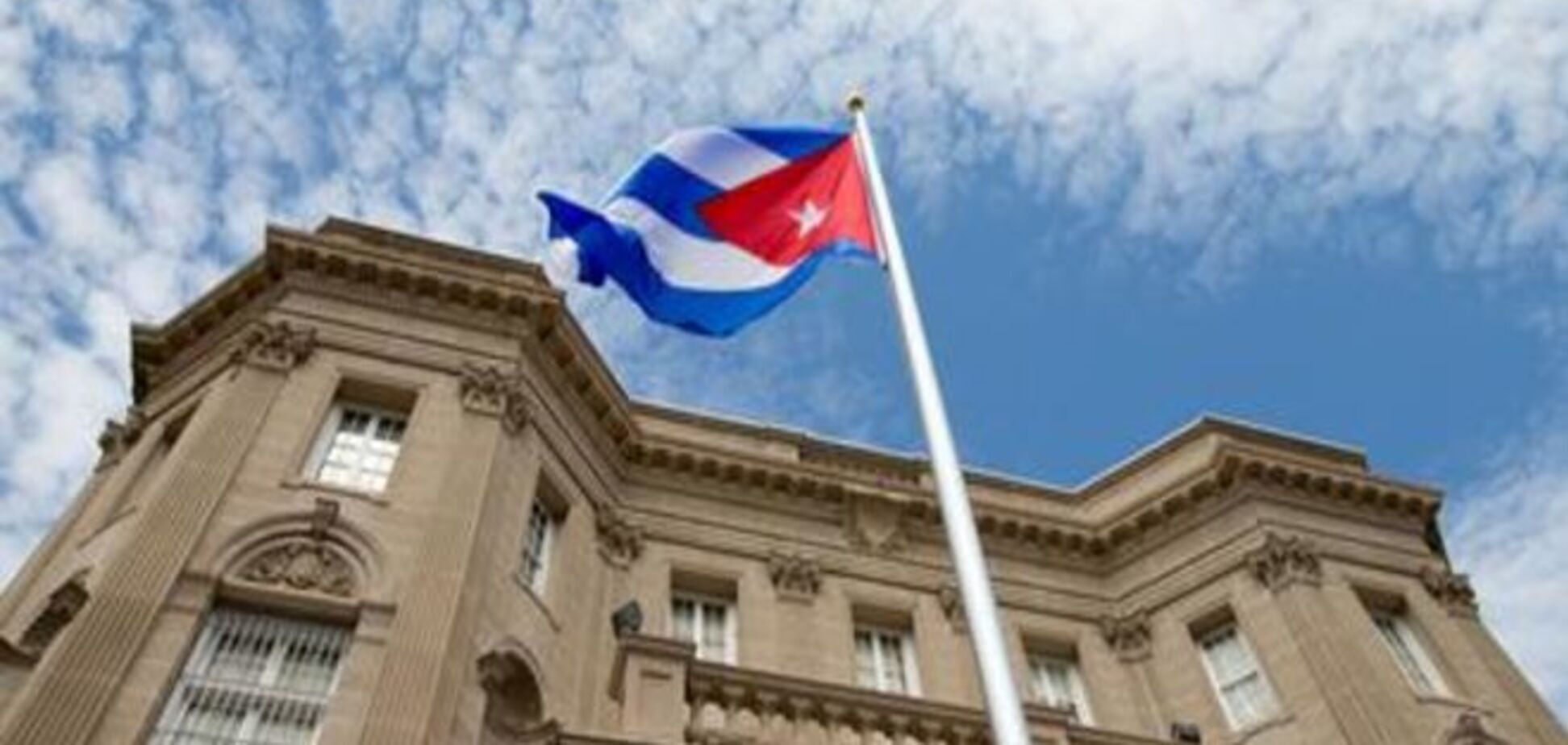 Кубинський прапор знову піднято у Вашингтоні