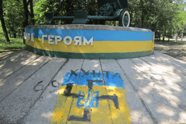 Свастика и 'ДНР': в Краматорске поглумились над памятником