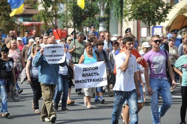 В сети объяснили происхождение митинга 'голодных' киевлян