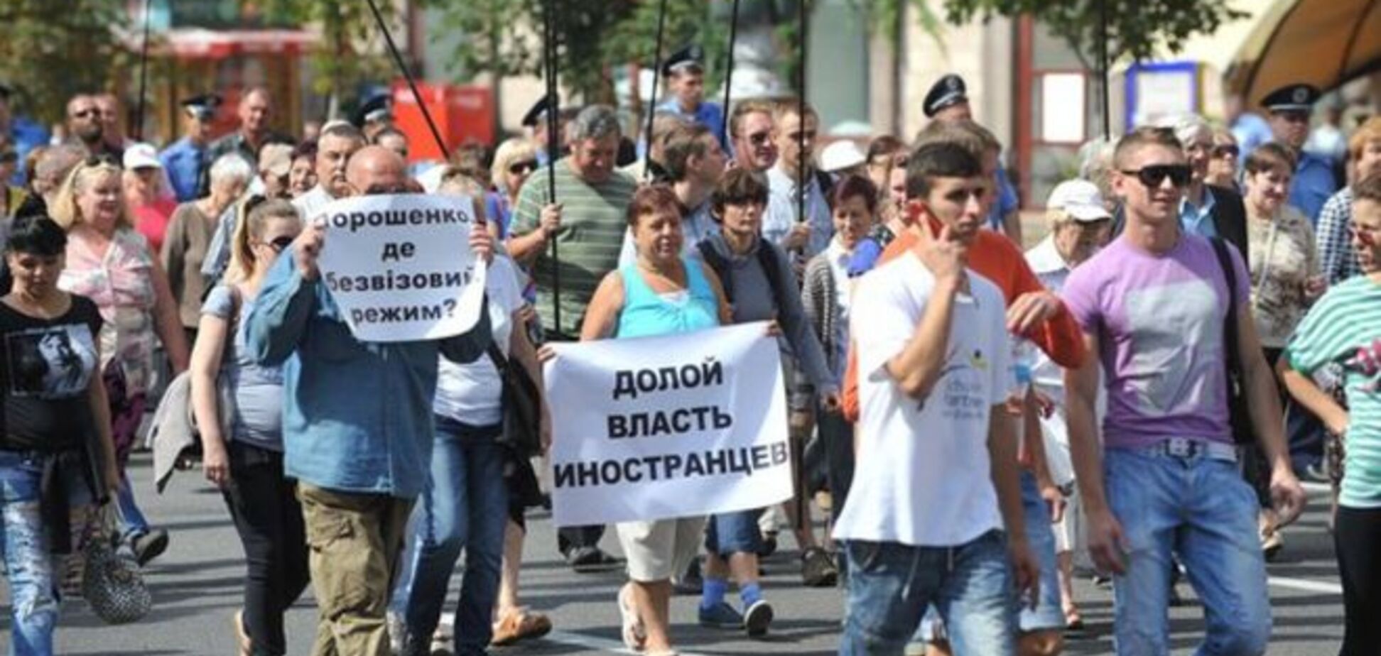 В сети объяснили происхождение митинга 'голодных' киевлян