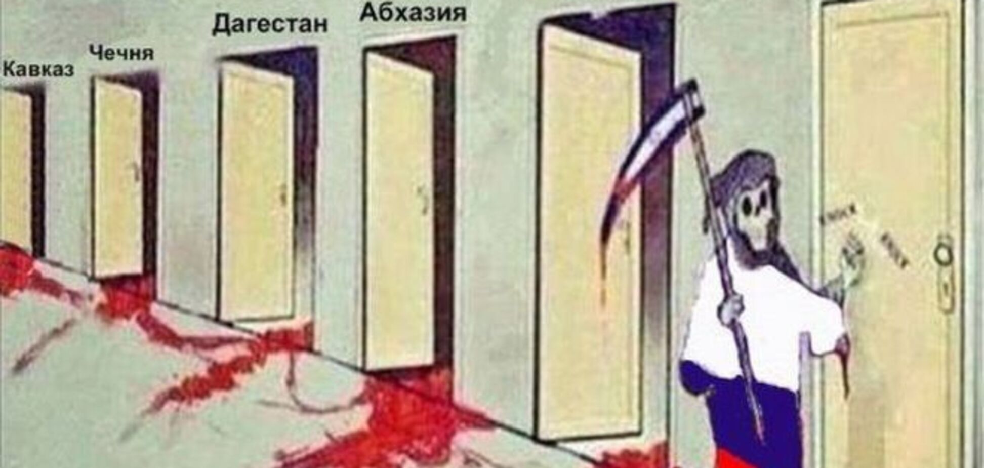 'Братские народы' и матерые совки