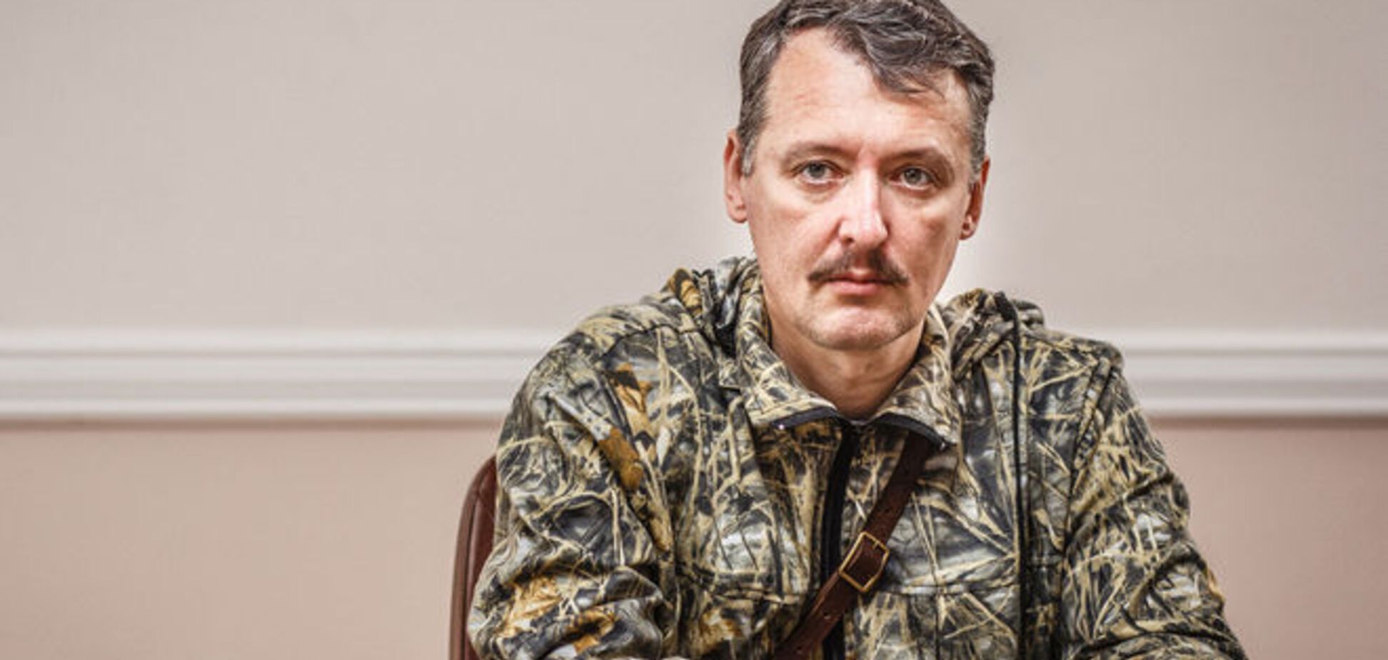 В России объяснили, почему Кремль не выдаст Стрелкова международному трибуналу