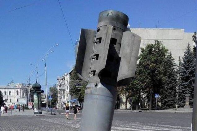 В центре Харькова появился снаряд от 'Смерча': фотофакт