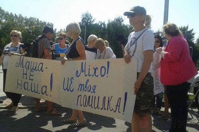 Активисты в Одессе вышли против назначения Гайдар: опубликованы фото