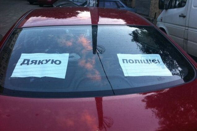 В Киеве запустили флешмоб 'Дякую, поліціє!'