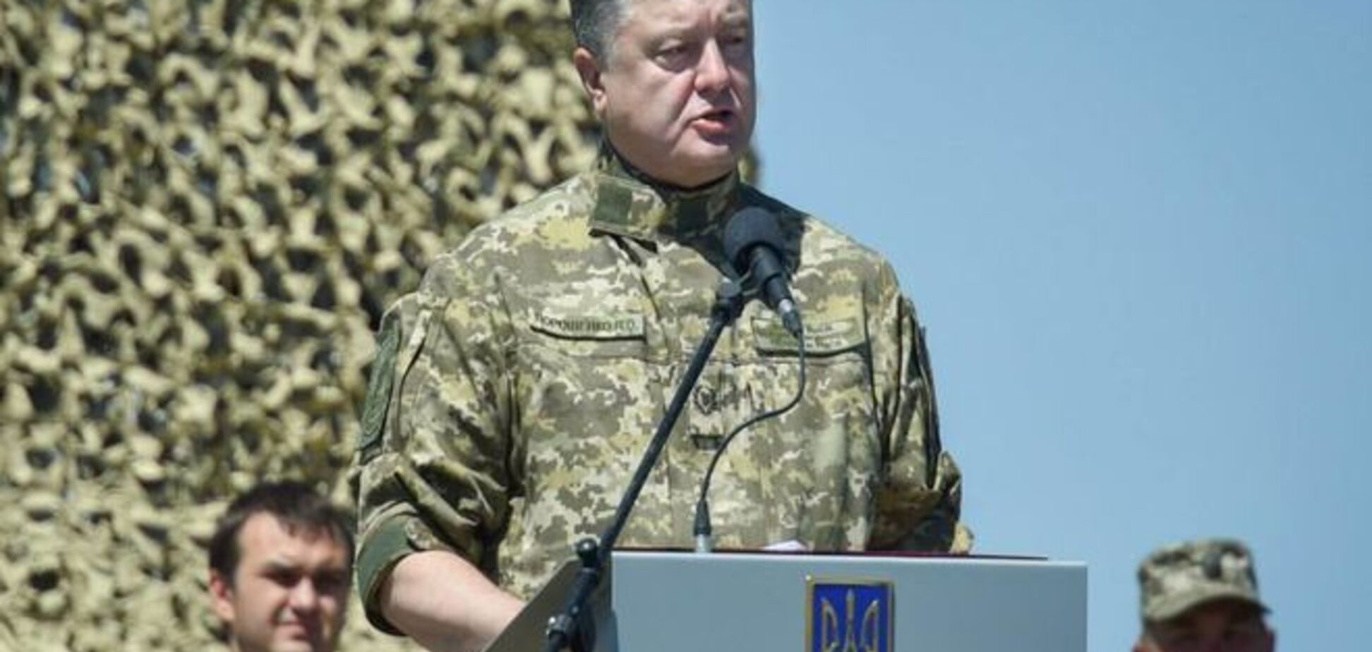 Демобилизация: Порошенко расставил все точки над 'і'