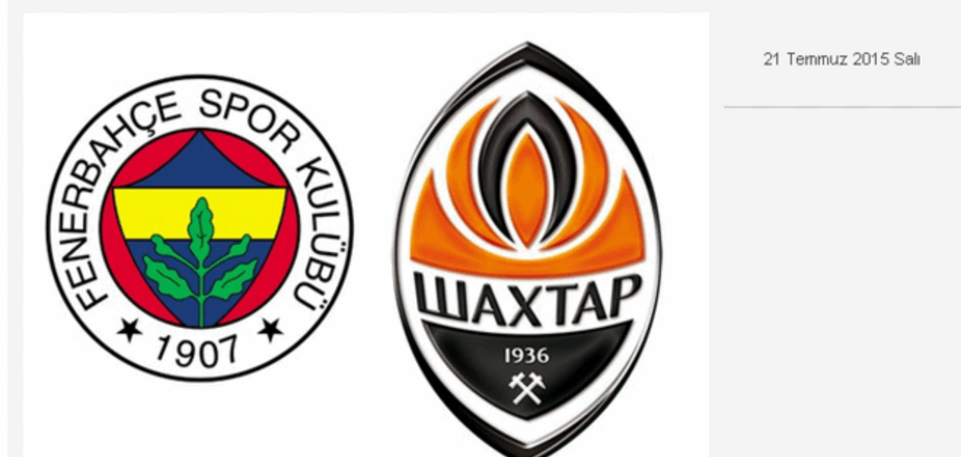 Турки перенесли львовский матч 'Шахтера' в Лиге чемпионов