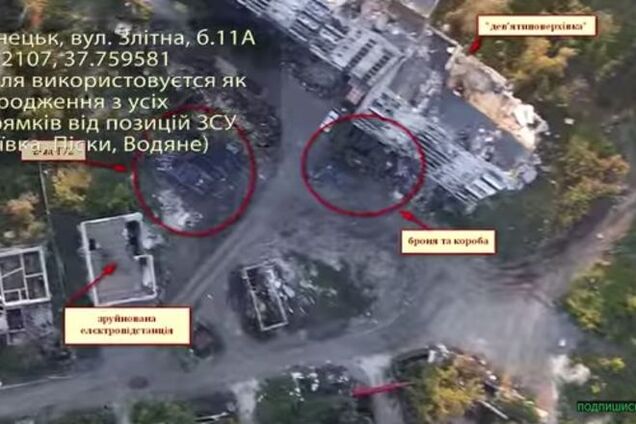 'Днепр-1' снял позиции террористов Гиви в жилых кварталах Донецка: видео с дрона