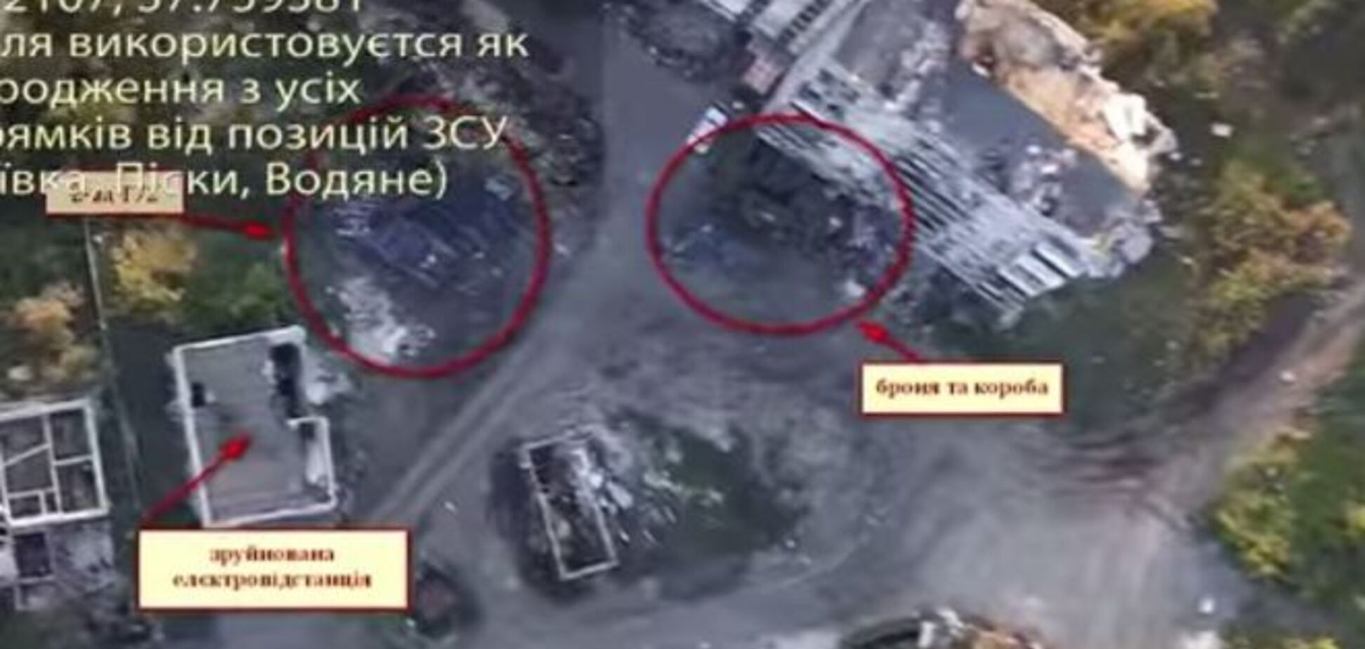 'Днепр-1' снял позиции террористов Гиви в жилых кварталах Донецка: видео с дрона