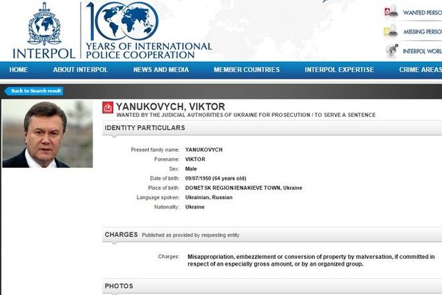 Интерпол и Янукович: Геращенко дал совет Генпрокуратуре