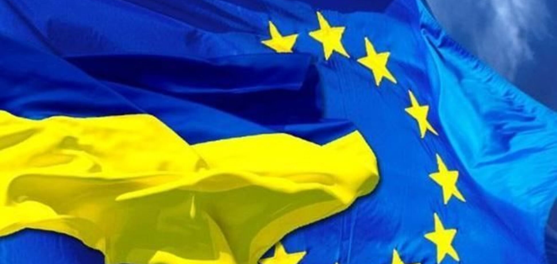 Украина получит 600 млн евро от ЕС