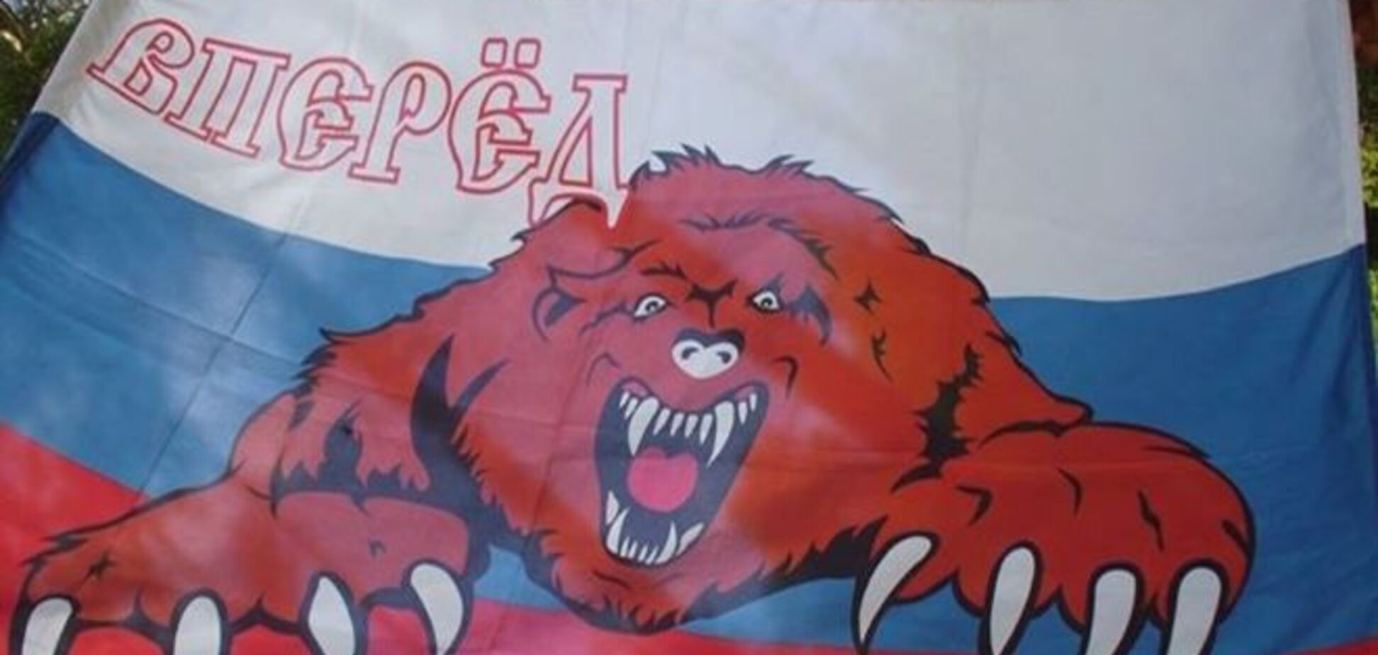 'На мушці' Кремля: названі нові гарячі точки 'мирної' України, де можливі теракти