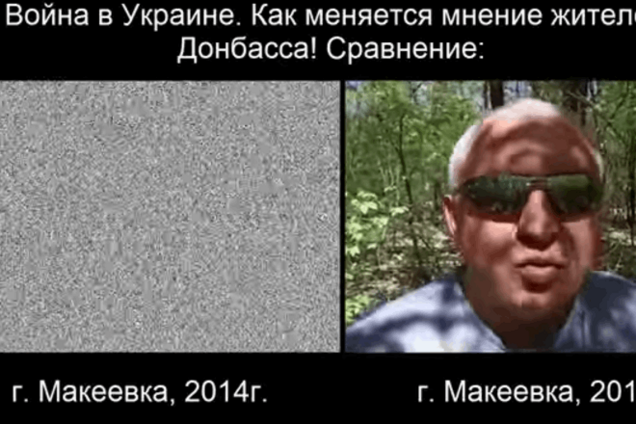 Задолбали эти 'ДНР'-овцы и фашистская Россия: как макеевский сепаратист за год прозрел